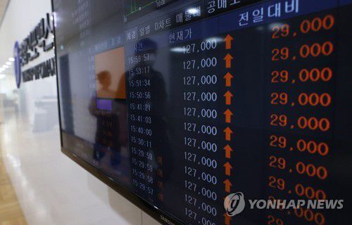 상한가로 거래 마친 SK바이오팜SK바이오팜이 신규 상장한 지난 7월 2일 오후 서울 종로구 인포맥스 모니터에 거래 관련 정보가 표시되고 있다. [연합뉴스 자료사진]