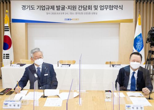 경기도-대한상의 기업규제 발굴·지원 간담회(수원=연합뉴스) 8일 오후 경기도청 신관2층 상황실에서 이재명 경기도지사와 박용만 대한상공회의소 회장이 경기도 기업규제 발굴·지원 간담회 및 업무협약식에서 대화를 나누고 있다. 2020.9.8 [경기도 제공. 재판매 및 DB 금지]