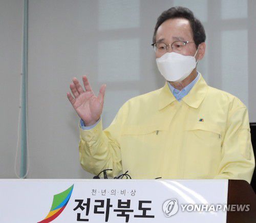 송하진 대한민국시도지사협의회 회장 대한민국시도지사협의회 회장인 송하진 전북도지사
 [전북도 제공. 재판매 및 DB 금지]