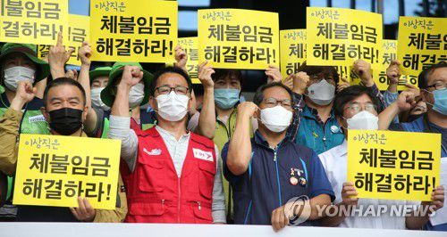 "605명 정리해고 철회"[연합뉴스 자료사진]