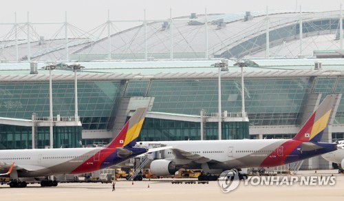'인수 무산 선언' 아시아나항공[연합뉴스 자료사진]