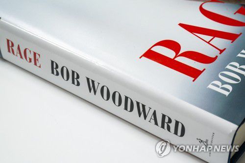 워터게이트 특종기자 밥 우드워드의 신간 '격노'. [EPA=연합뉴스 자료사진]