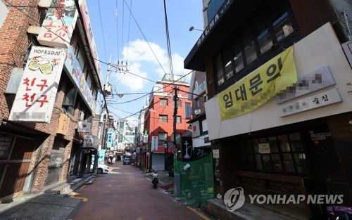 서울 서대문구 신촌의 한 건물에 붙어 있는 점포 임대 안내문 모습. [연합뉴스 자료사진]