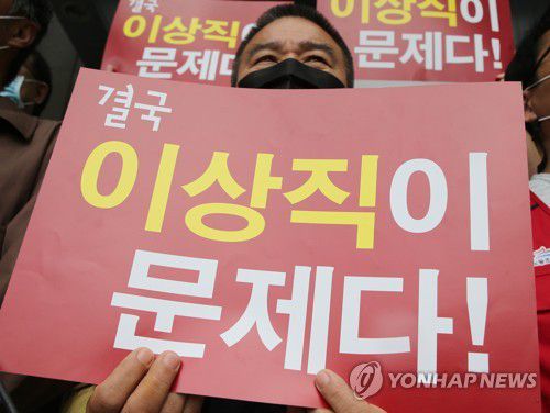 '결국 이상직이 문제다'[연합뉴스 자료사진]