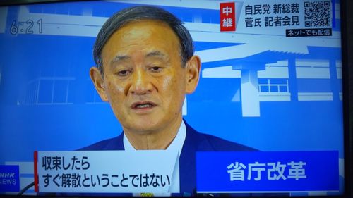 (도쿄=연합뉴스) 스가 요시히데 일본 집권 자민당 신임 총재가 14일 오후 당 본부에서 첫 기자회견을 하고 있다. [NHK 중계화면 촬영]