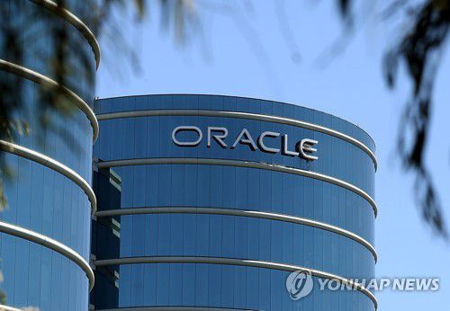 미 캘리포니아에 있는 오라클 본사[게티이미지/AFP=연합뉴스]