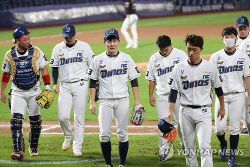 NC 다이노스[연합뉴스 자료사진. 재판매 및 DB 금지]