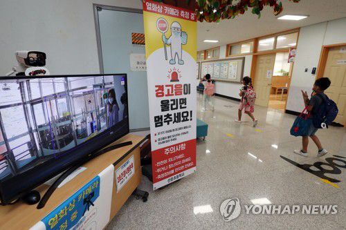 학생 등 방문자의 체온 확인을 위한 열화상 카메라가 설치된 학교 [연합뉴스 자료사진]