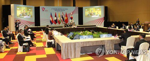 2018년 한-메콩 외교장관 회의 장면[연합뉴스 자료 사진]