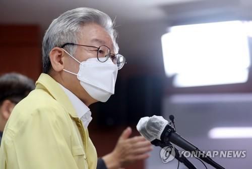 이재명 경기지사[연합뉴스 자료사진]