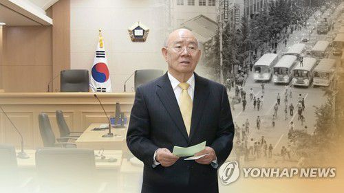 전두환 형사재판(CG)[연합뉴스TV 제공]