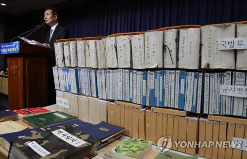 조사결과 발표하는 국방부 5·18 특별조사위원장[연합뉴스 자료사진]