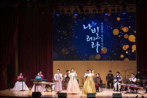 나빌레라 공연 모습[예술아카데미 나빌레라 제공]