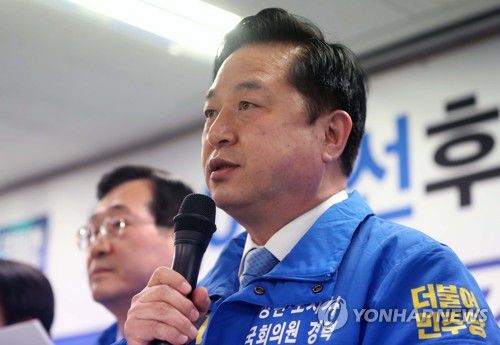 김두관 의원[연합뉴스 자료사진]