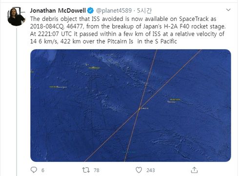 [천문학자 조너선 맥도웰 트윗 캡처. 재판매 및 DB 금지]