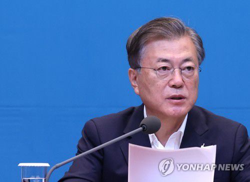 문재인 대통령[연합뉴스 자료사진]