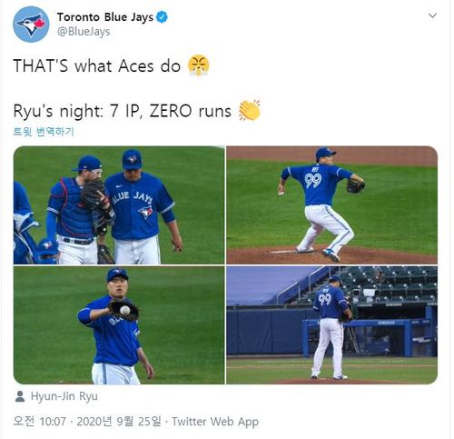에이스 류현진을 극찬한 토론토 구단 트위터[토론토 블루제이스 구단 트위터 캡처. 재판매 및 DB 금지]
