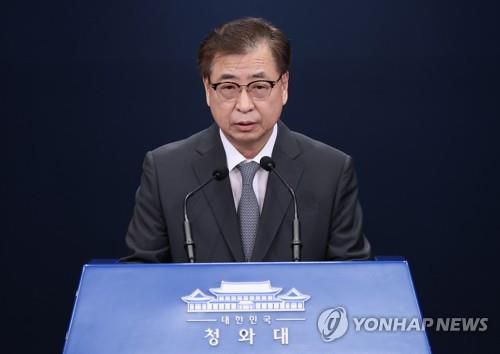 브리핑하는 국가안보실장 (서울=연합뉴스) 이진욱 기자 = 서훈 청와대 국가안보실장이 25일 오후 청와대 춘추관 대브리핑룸에서 남북한 현안 관련 브리핑을 하고 있다. 2020.9.25
    cityboy@yna.co.kr