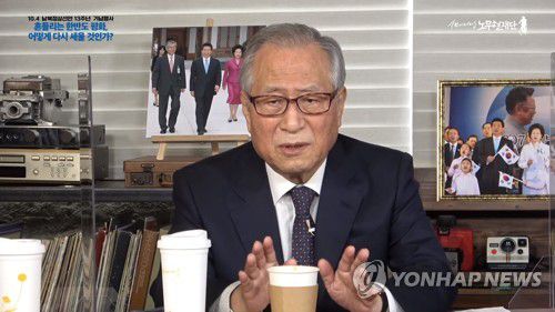 토론회서 발언하는 정세현 수석부의장(서울=연합뉴스) 정세현 민주평화통일자문회의 수석부의장이 25일 '한반도 평화국면의 동요원인과 대안 모색'을 주제로 열린 10·4 남북정상선언 13주년 기념행사 라이브 토론회에서 발언하고 있다. 2020.9.25
    [사람사는세상노무현재단 유튜브 캡처. 재판매 및 DB 금지] photo@yna.co.kr