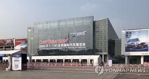 코로나19 이후 처음으로 열린 모터쇼(베이징=연합뉴스) 김윤구 특파원 = 26일 중국 베이징의 베이징 모터쇼 행사장. 베이징 모터쇼는 코로나19 발병 이후 세계 최초로 개최된 모터쇼다. 2020. 9. 27 ykim@yna.co.kr
