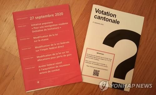 스위스 국민투표 안내문     (제네바=연합뉴스) 임은진 특파원 = 스위스에서 27일(현지시간) 진행될 국민투표를 앞두고 각 유권자에게 배달된 안내문. 2020.9.24.
     engine@yna.co.kr
(끝)