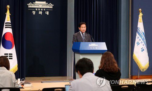 브리핑 하는 서주석 국가안보실 1차장(서울=연합뉴스) 이진욱 기자 = 서주석 청와대 국가안보실 1차장이 27일 오후 청와대 춘추관 대브리핑룸에서 대통령 주재 긴급 안보관계장관회의 관련 브리핑을 하고 있다. 2020.9.27 cityboy@yna.co.kr