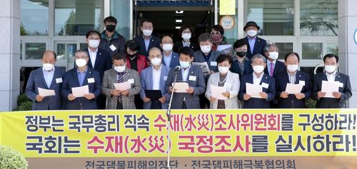 합천군의회 기자회견[합천군 제공. 재판매 및 DB 금지]