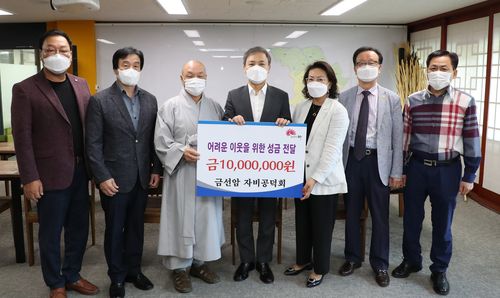 모악산 금선암 신도들, 성금 1천만원 기탁[전주시 제공]