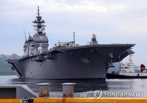 일본 해상자위대 호위함 가가. [EPA=연합뉴스 자료사진]