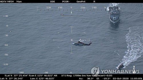 '北 피격 사망' 공무원 수색하는 헬기와 함정[해양경찰청 제공. 재판매 및 DB 금지]