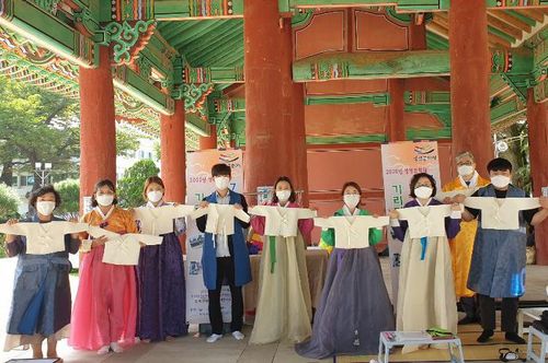 전통 왕실옷 제작 체험 [순창군 제공]