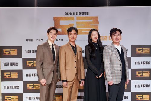 영화 '도굴'[싸이런픽쳐스 제공. 재판매 및 DB 금지]