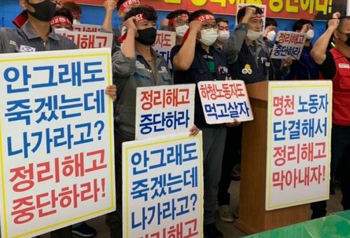 금속노조 거제통영고성조선하청지회, 정리해고 중단 요구 기자회견[금속노조 제공. 재판매 및 DB 금지]