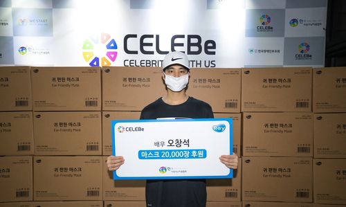 [셀러비코리아 제공. 재판매 및 DB 금지]