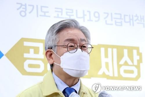 이재명 경기도지사[연합뉴스 자료사진]