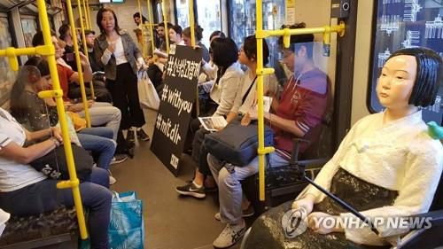 소녀상, 베를린 시민과 함께 전철을    (베를린=연합뉴스) 이광빈 특파원 = 14일(현지시간) 독일 수도 베를린에서 '평화의 소녀상'이 전철을 타고 기림일 행사장인 브란덴부르크문으로 이동하고 있다. 2019.8.14