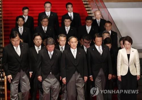 발족 기념 사진 촬영하는 스가 내각[AP=연합뉴스 자료사진]