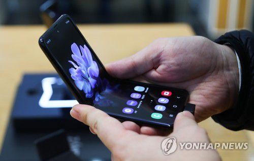 '눌러보고, 접어도 보고' 갤럭시Z플립[연합뉴스 자료사진]