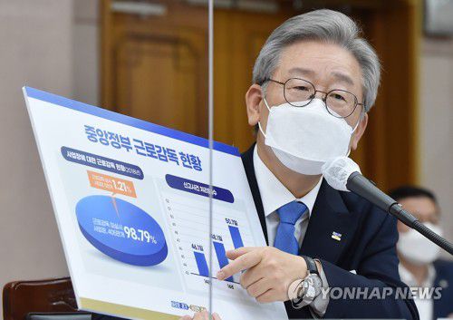 답변하는 이재명 경기지사(수원=연합뉴스) 이재명 경기도지사가 19일 경기도 수원시 팔달구 경기도청에서 열린 국회 행정안전위원회의 경기도에 대한 국정감사에서 의원 질의에 답하고 있다. 2020.10.19 [사진공동취재단] xanadu@yna.co.kr