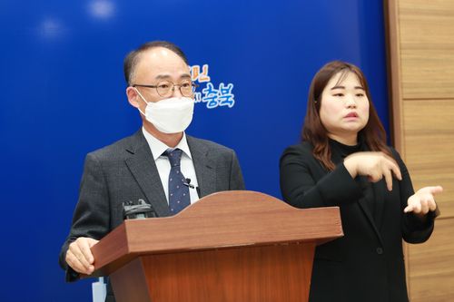 충북도 입장 밝히는 고근석 도 문화체육관광국장[충북도 제공. 재판매 및 DB 금지]