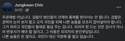 [진중권 전 교수 페이스북 캡처]