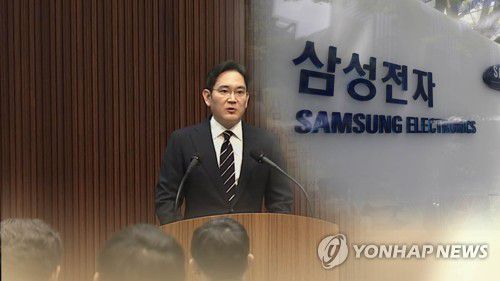 총수 이재용 시대…지배 구조는 어떻게 (CG)[연합뉴스TV 제공]