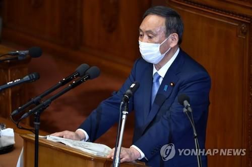 소신표명 연설하는 스가 총리(도쿄 AFP=연합뉴스) 스가 요시히데 일본 총리가 26일 오후 일본 국회에서 소신표명 연설을 하고 있다. 2020.10.26