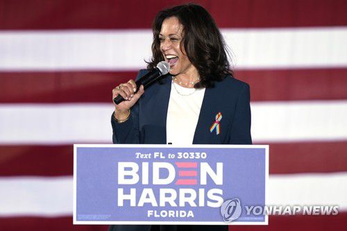 바이든 전 부통령의 러닝메이트인 카멀라 해리스[AP=연합뉴스 자료사진]