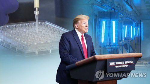 자외선 쬐거나 살균제 주입"…트럼프, 황당한 제안 (CG)[연합뉴스TV 제공]