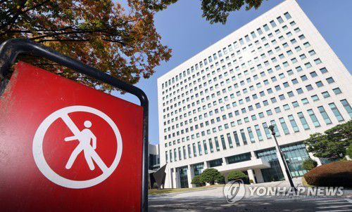 법무부-대검찰청, 라임자산운용 수사 놓고 갈등[연합뉴스 자료사진]