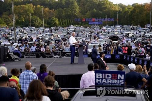 바이든 후보의 지난 27일 애틀랜타 '드라이브인' 유세 현장
[AP=연합뉴스]