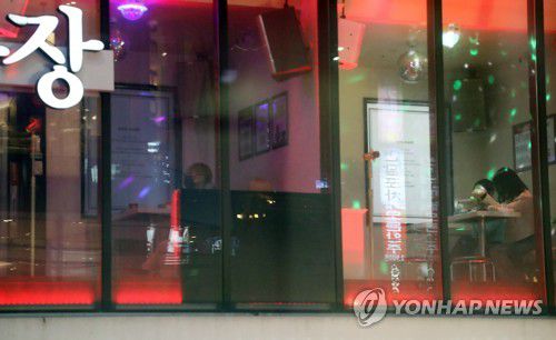 노래방[연합뉴스 자료사진]