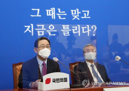 민주당 공천 규탄 발언하는 주호영(서울=연합뉴스) 진성철 기자 = 국민의힘 주호영 원내대표가 1일 국회에서 열린 민주당 '손바닥 뒤집기' 몰염치 공천 규탄 긴급기자간담회에서 발언하고 있다.  2020.11.1 zjin@yna.co.kr