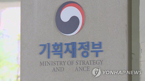 기획재정부[연합뉴스TV 제공]